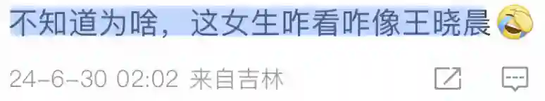 吵翻天了…他俩到底结没结婚啊？