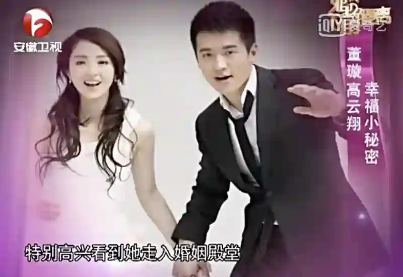 两个毫无交集的人突然结婚了？