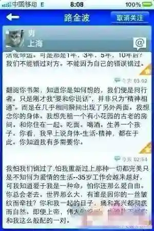 她24岁主持春晚，传两个男人为她离婚，如今49岁被宠成了公主