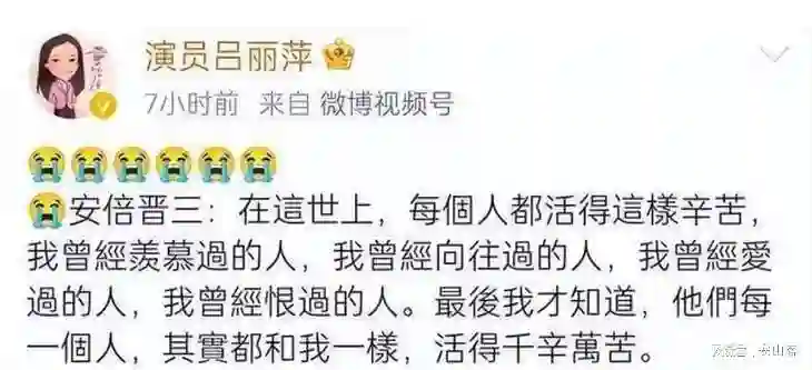 善恶终有报，如今靠捡垃圾为生的吕丽萍，彻底活成了一个笑话