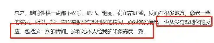 赵丽颖说脏话，被骂素质低下，戳穿了多少女演员的“体面”？