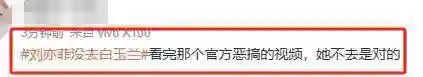 闫妮的腿、钟楚曦的身段、宋佳的发际线，这届白玉兰奖看点真不少
