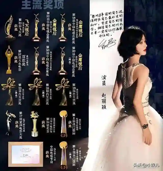 同样是双料影后，看到叶童的清醒，对比“飘了”的赵丽颖高下立判