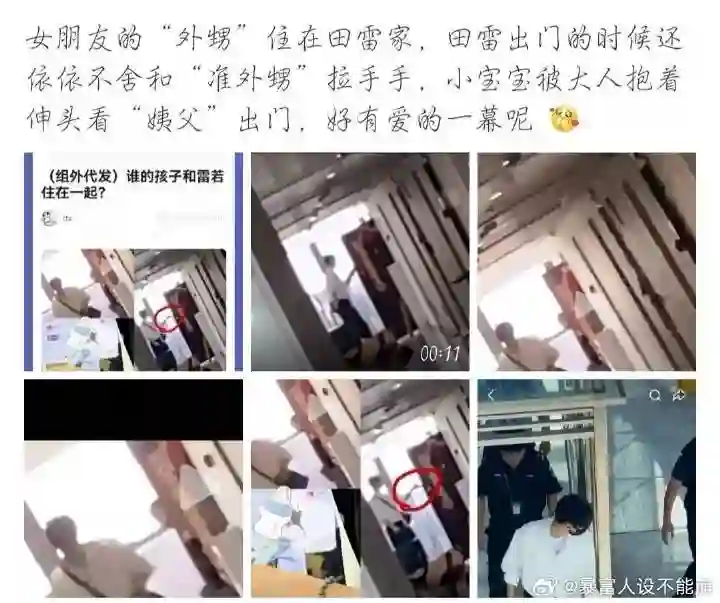 麻了…他到底有多少个前女友啊？