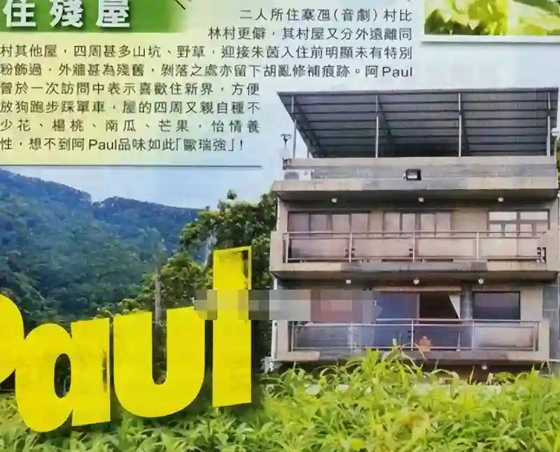 53岁朱茵现状曝光：深山残屋为家，97年旧车代步，活成娱乐圈李子柒