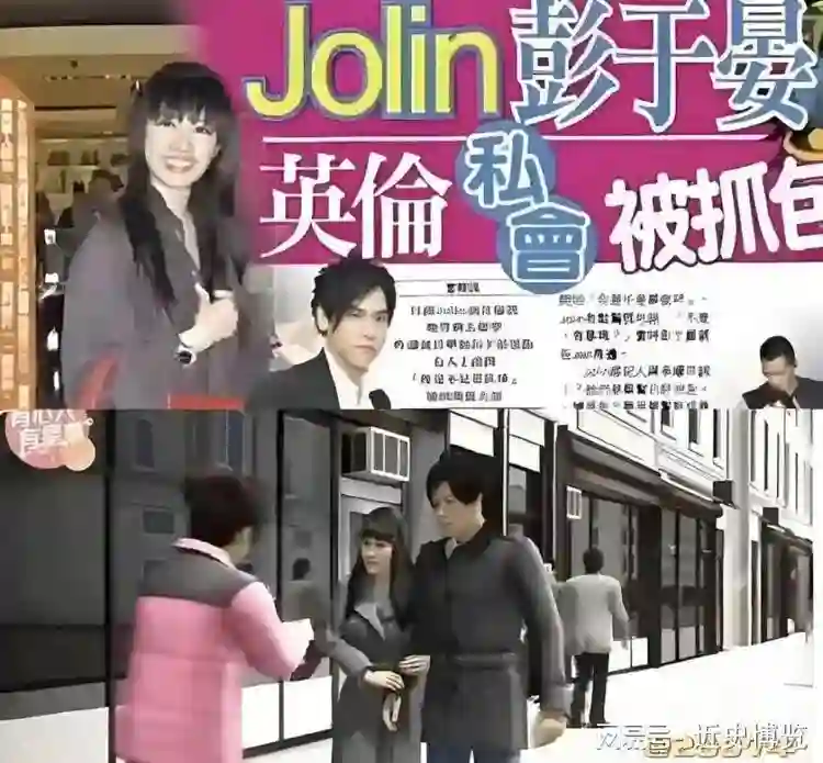 这场世纪大复合的传闻终是结束了，彭于晏出面澄清与蔡依林恋情！