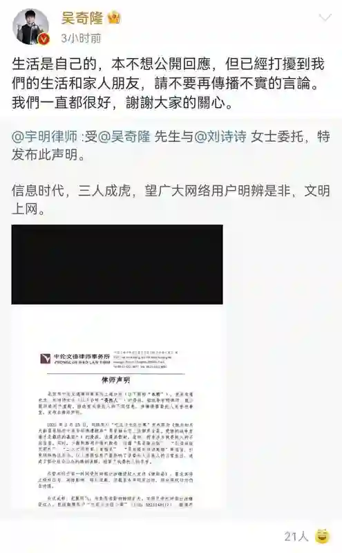 离婚传闻甚嚣尘上，“一言不发”的刘诗诗，终不再顾忌所谓的体面