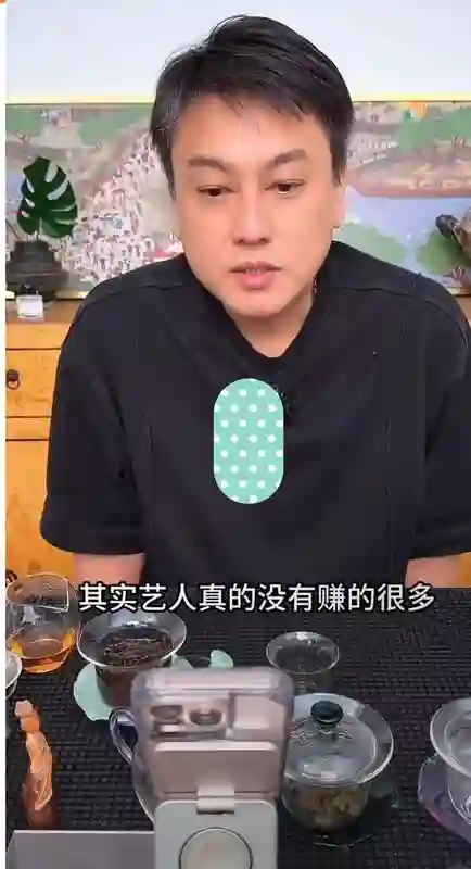 朱孝天直播惹争议！表示明星赚的不多，希望汪小菲多赚钱养孩子