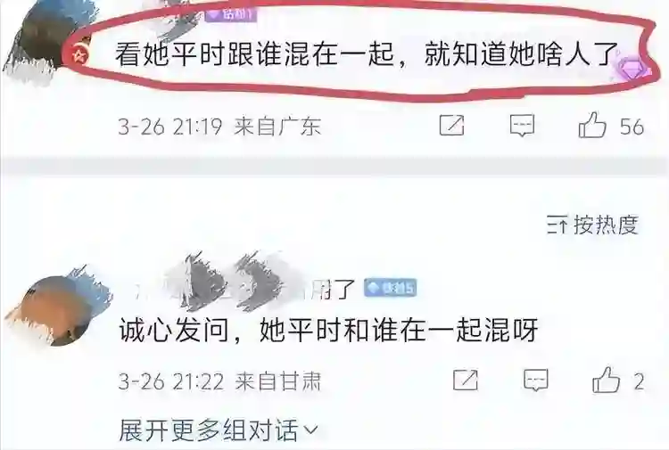 曾黎风波越闹越大，被网友抵制喊话退圈，赵露思受牵连