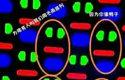 iPhone可能得涨价，因为京东方在正面硬刚三星