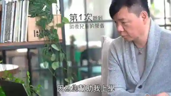 港星艾威妻子病逝，他为救妻花光全部积蓄，放弃生育助养28名儿童