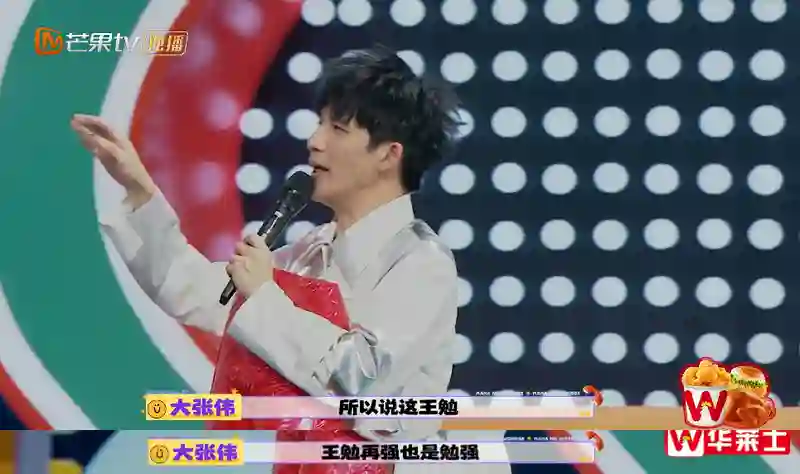 真蔡明、假丁禹兮，这么抽象高低得尝尝咸淡