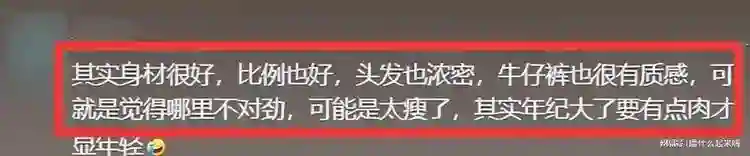 曝50岁金巧巧现身蓟县，脸瘪嘴巴歪，医美老和自然老的差距好明显