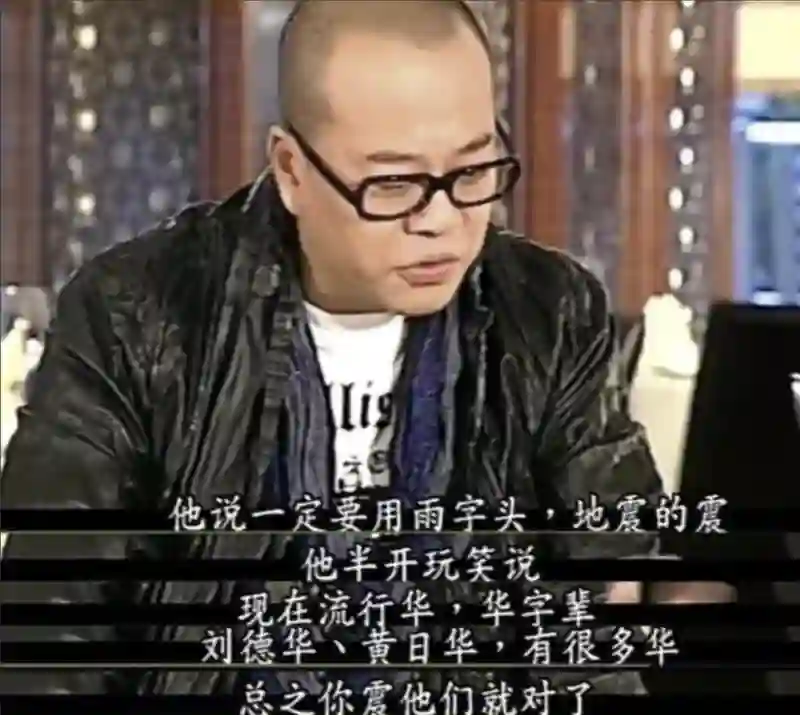 娱乐圈艺人改名玄学，有人改名就红了，有人却越改越糊