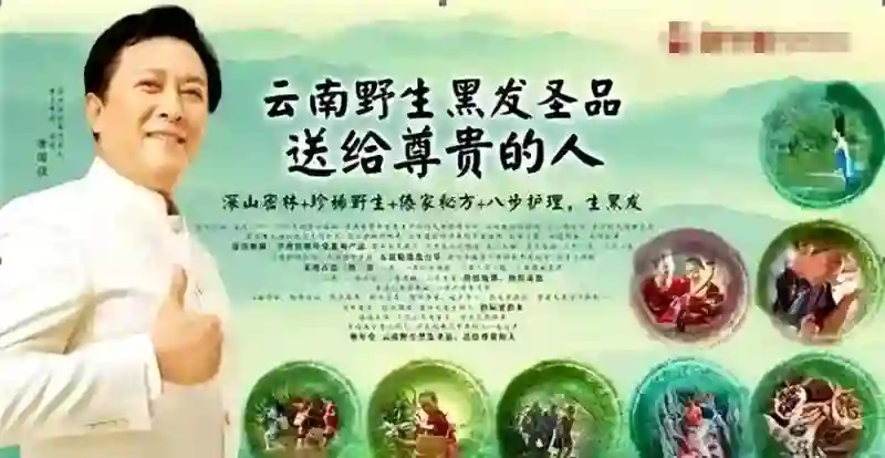 这一次，“看破又说破”的韩红，彻底撕下唐国强自以为豪的体面
