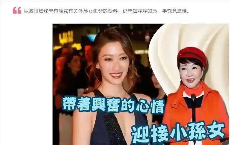 88岁谢贤也没想到，42岁不结婚生俩娃的女儿，终于让他不再操心了