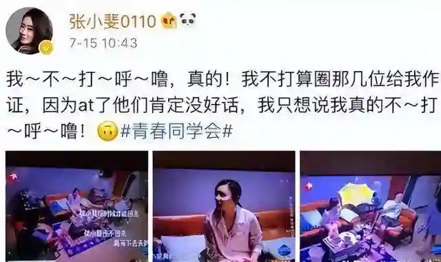 回顾：人前好闺蜜人后死敌？这5对“明星姐妹花”，永远不会和好