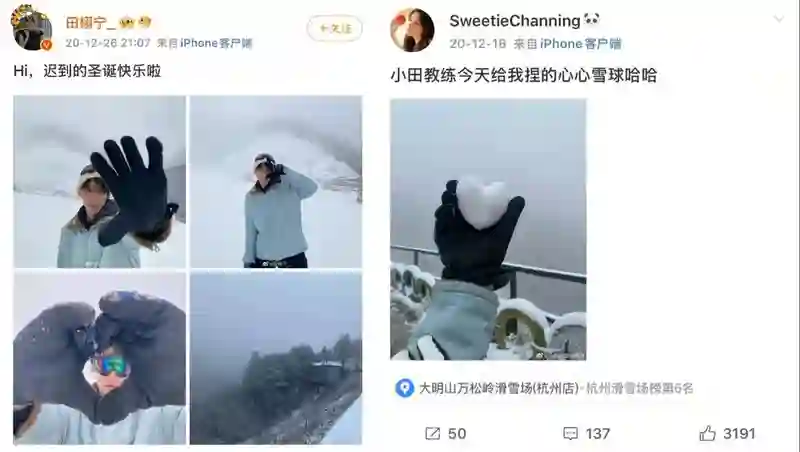 麻了…他到底有多少个前女友啊？