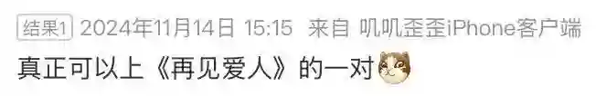 都把老婆逼得净身出户了，还拿复合炒作？！
