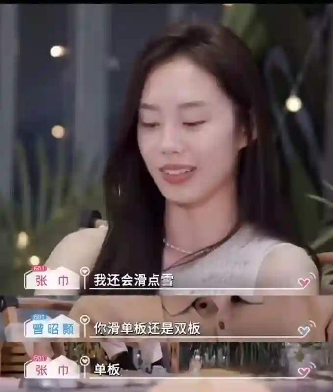 被骂了两年，他俩要结婚了？