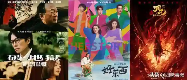 再这么宣，电影就是个「死」