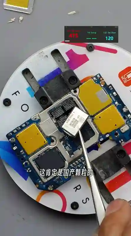 华为4G新机首发拆解：国产RAM 可惜不是麒麟芯