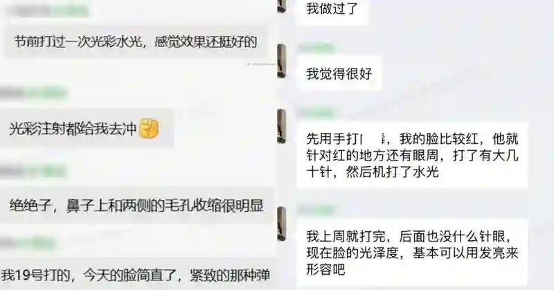 表面陪谢霆锋度假，实则去日本打50万一支水光针？王菲真是林允唯一的姐…