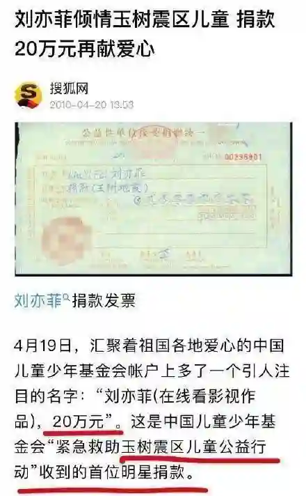 为什么赵丽颖不合群被夸刘亦菲不合群被骂？外交部的评价一针见血