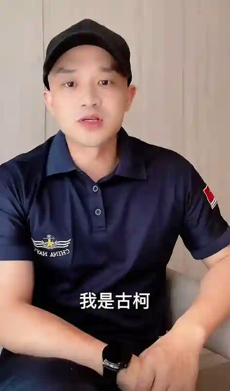 古柯：刘晓庆小38岁的前男友，索要500万不成，如今活成了这般模样