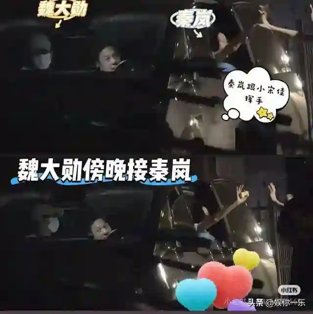 秦岚跟朋友喝酒聚会，掏手机和魏大勋热聊，内容险曝光引粉丝担心
