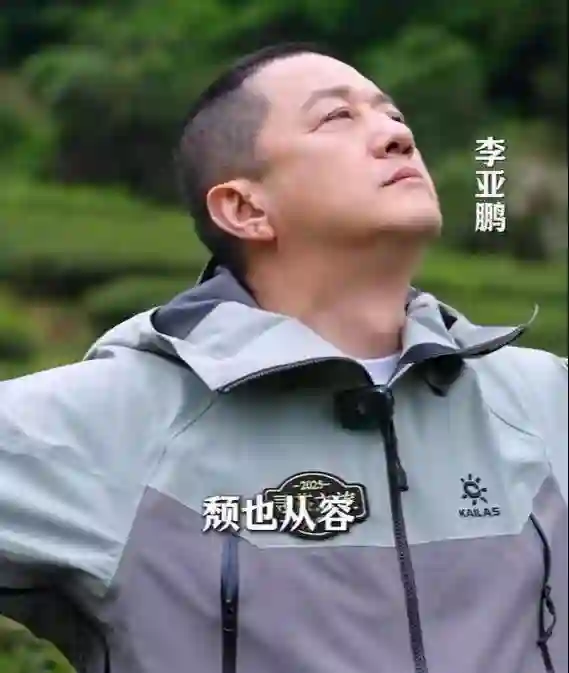 李亚鹏自曝曾是亿万富翁，做了4个公益机构，欠债还在还，没贷款