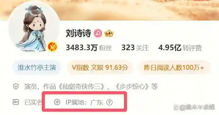 曝刘诗诗吴奇隆离婚，两人已在北京律所办财产分割，女方老粉也证实了