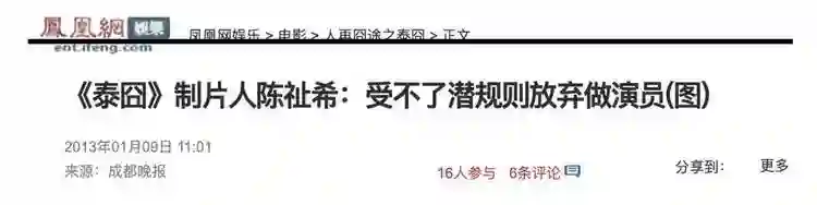 王一博于适背后的女大佬，电影圈最会赚钱的制片人陈祉希