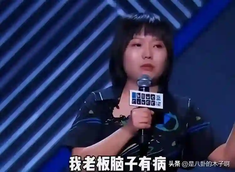 李雪琴被实名举报，惹上官司，网友：明星所有的丑闻都是因为小气