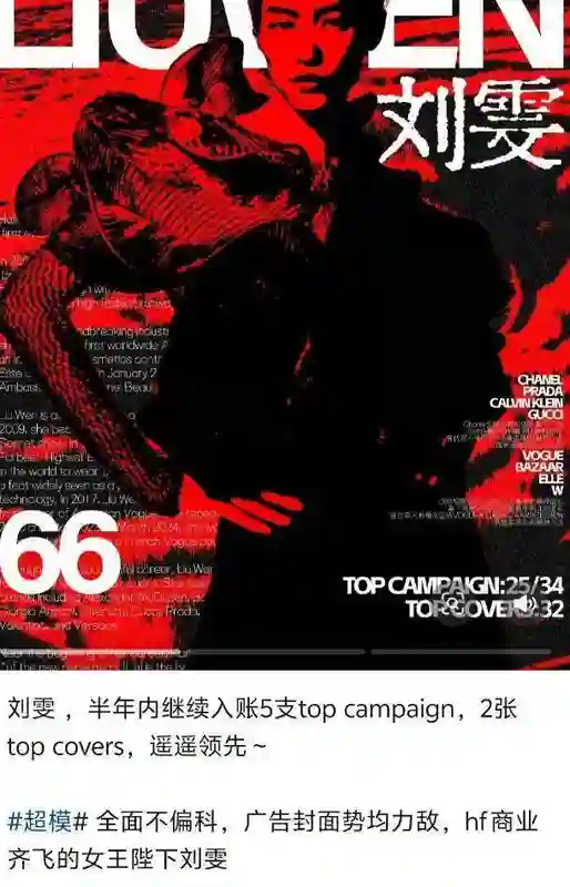 刘雯和井柏然已领证结婚？逛街恩爱甜蜜，女方事业越来越好！