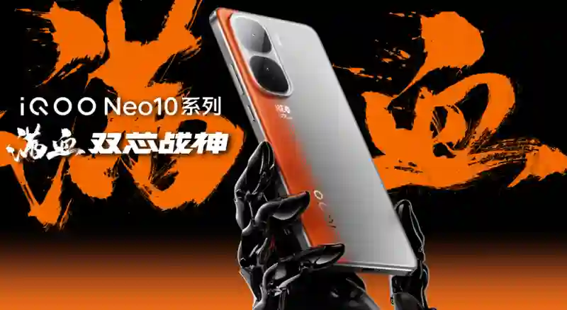 去年买不起的 24GB+1TB 顶配手机，现在价格彻底崩了