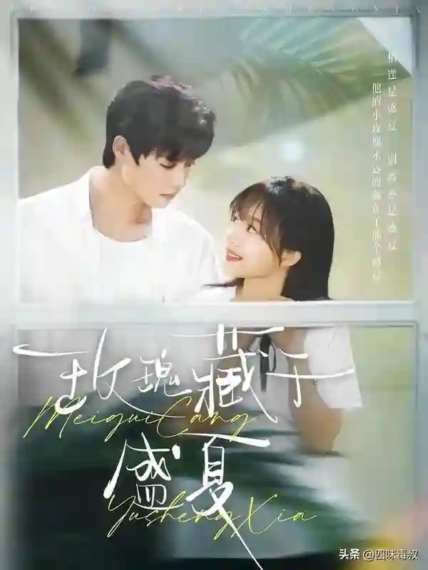霸总转行，男高上位，刷屏全网的微短剧都在这了