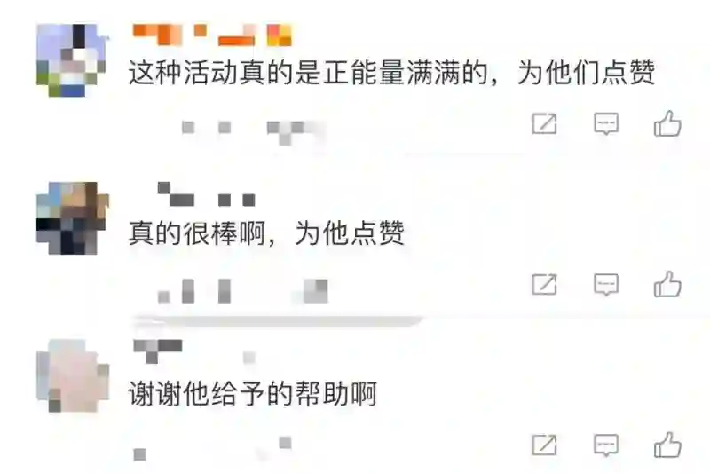 再行善举！黄子韬捐资500万元支援贵州榕江灾区