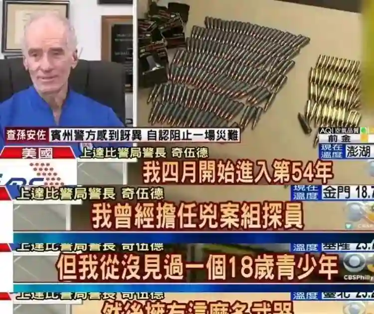 曾脚踢蓝洁瑛，暴打王耀庆，称打谁谁红，某“天后”的狗血人生