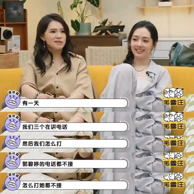 表面是乖乖女，背地是狠角色？