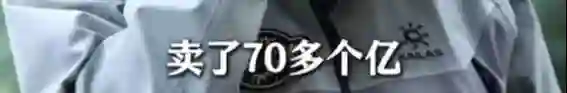李亚鹏自曝曾是亿万富翁，做了4个公益机构，欠债还在还，没贷款