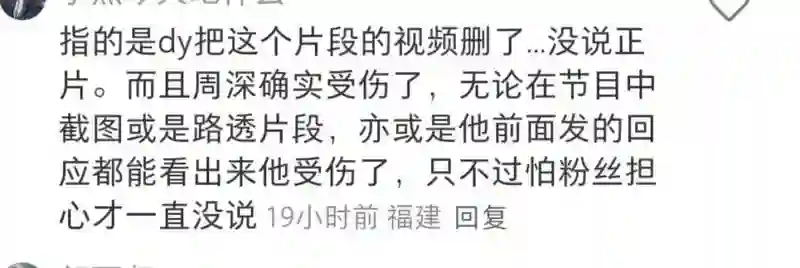 《奔跑吧》丢脸丢到国外！被新加坡等国媒体报道，节目组忙着控评