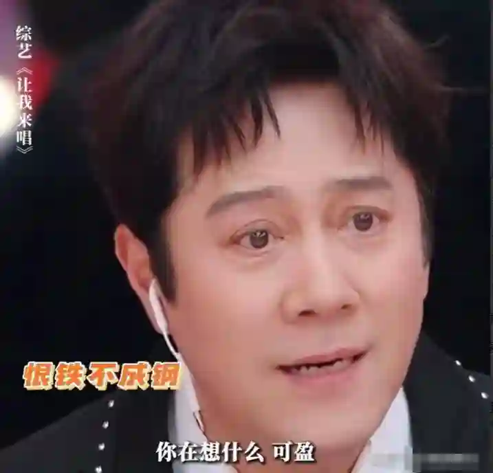 星二代惹怒郝蕾，逼疯蔡国庆，赵丽颖也带不动，太作死！