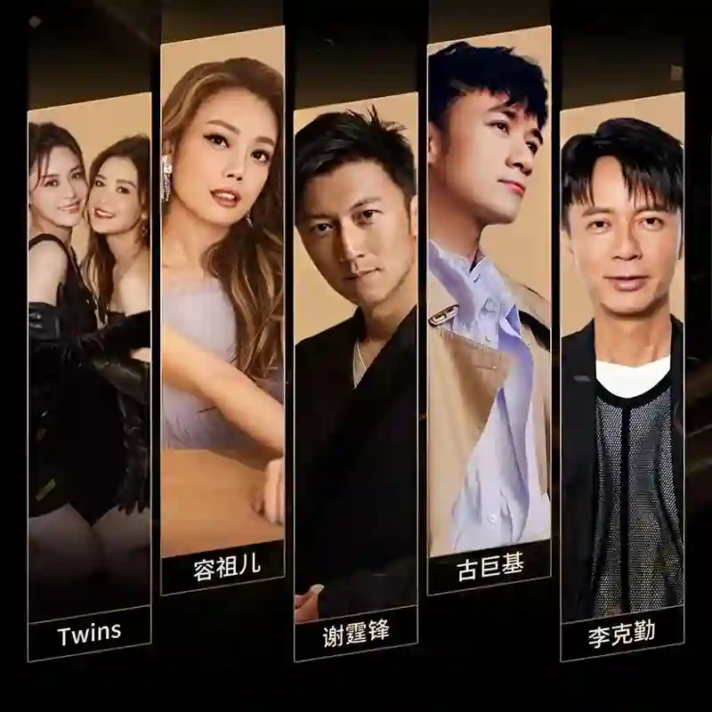 英皇爆雷：谢霆锋、容祖儿、李克勤、TWINS等恐受影响