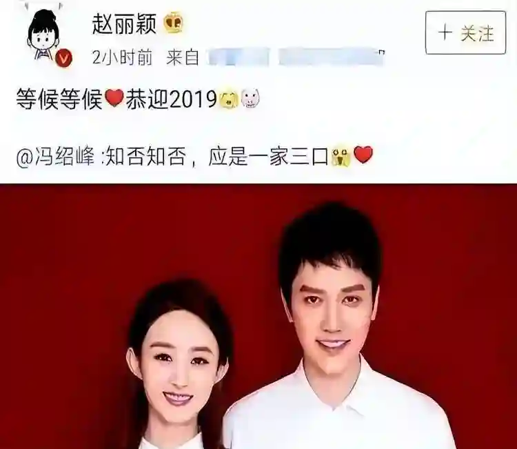 网友变脸速度太快！前有被骂老男人，后央求复合！冯绍峰：晚了！