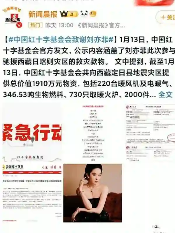 为什么赵丽颖不合群被夸刘亦菲不合群被骂？外交部的评价一针见血