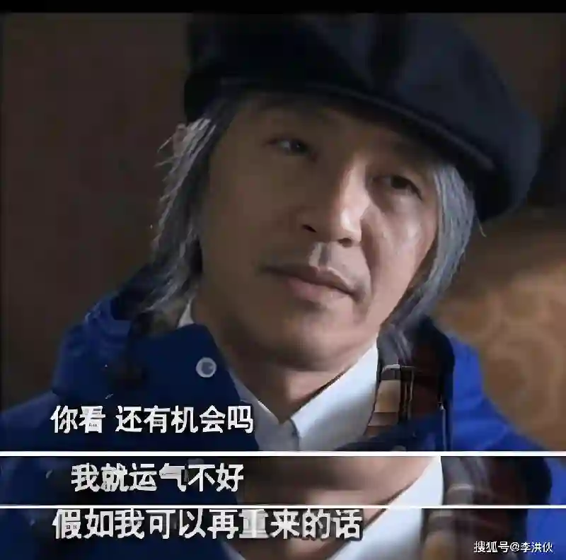 《大话西游》里的意难平，周星驰朱茵分道扬镳，把遗憾延伸到戏外