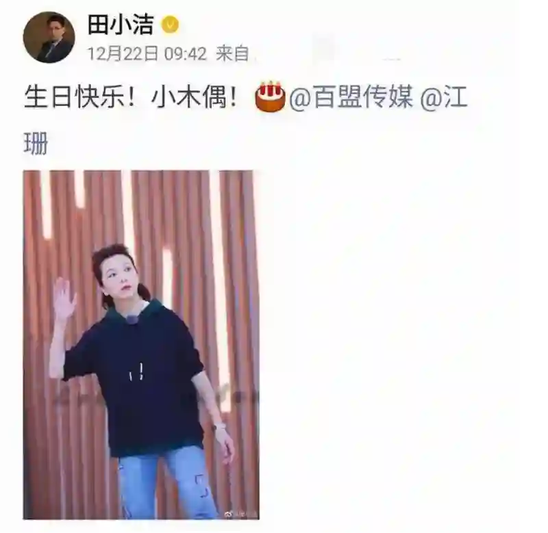 《藏海传》里的第三人赵秉文，戏外竟娶了国民女神？
