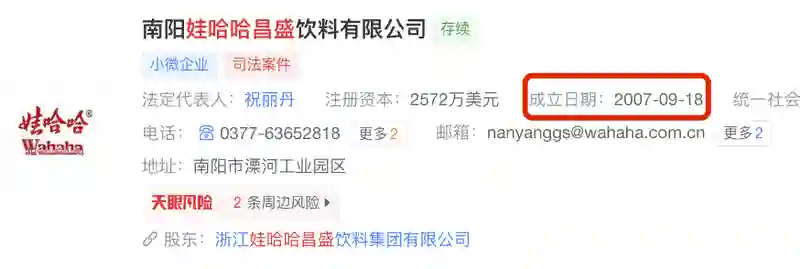 姐，这场继承之战你可一定要赢啊