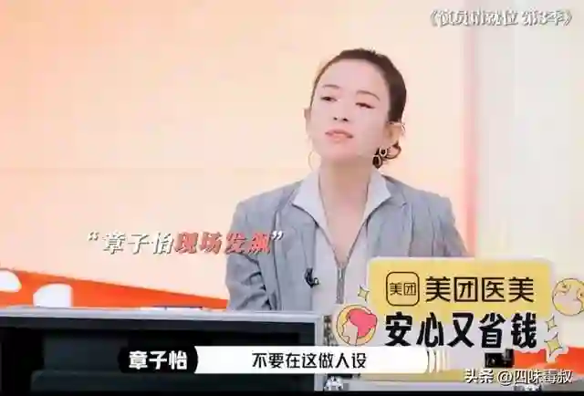 没人聊聊演综的导师们吗？